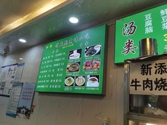 -增盛魁小吃店