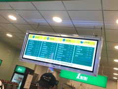 -1点点(二七万达店)