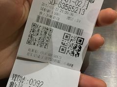 账单-50岚(西门店)