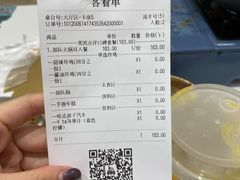 账单-BOPEYE·波派炸鸡(九霄天地店)