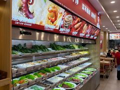 -刁四麻辣烫·麻辣香锅(黄田店)