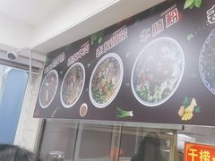 -舒记粉店(七星路店)