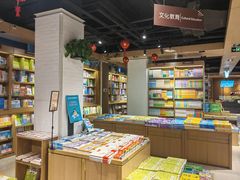 -南岸新华书店