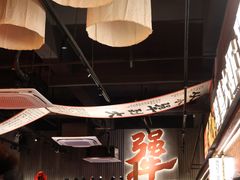 -李犟大爆鳝面·手工蟹黄包(湖滨西湖店)