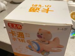 -海底捞火锅(公益西桥店)