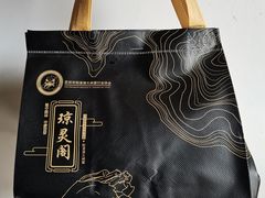 -阳澄湖大闸蟹·琼灵阁牌品牌连锁(吴中总店)