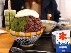 抹茶生乳かき氷-WONDER ICE 萬得冰田(建設路总店)