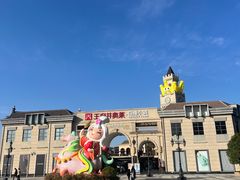-王府井奥莱临潼小镇(临潼店)