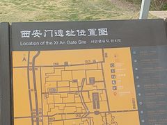 -汉长安城未央宫国家考古遗址公园