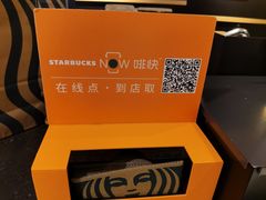 -星巴克(金茂大厦店)