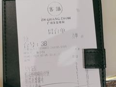 -客语客家菜(华发商都店)