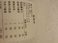 -北李妈妈菜·海肠捞饭(高新万达店)