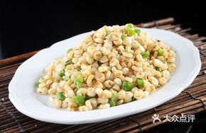 Fried Corn with Charred Flavor