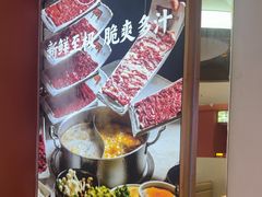 -千牛将·鲜牛肉火锅(开元路店)