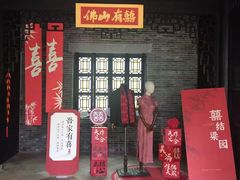 -梁园