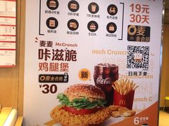 -麦当劳(南京路2店)