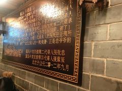 -张记牛肉面馆(天津路店)