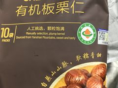-山姆会员商店(邻瑞广场店)