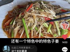 -陈胖子特色菜.鲜货现炒(融景城店)
