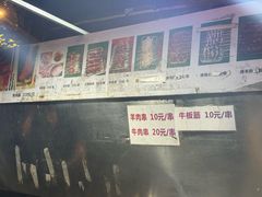 -新疆伊宁远征餐厅