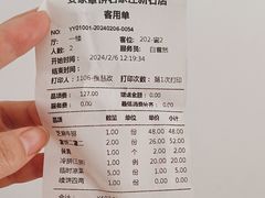 -直隶安家牛肉罩饼(新石店)
