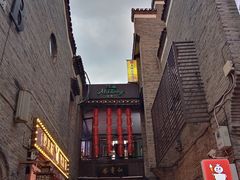 -东西巷