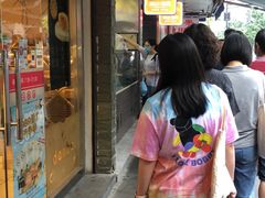 门面-吴山烤禽 (吴山路店)