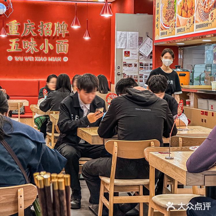 嗦1⃣️碗重庆豌杂面，鲜香麻辣还有小惊喜💟