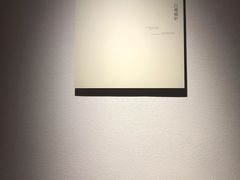 -煮叶(悠唐广场店)