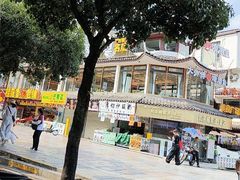 -大师傅金奖啤酒鱼(西街口总店)