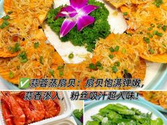 -阿浪海鲜连锁•海鲜加工•老字号(第一市场店)