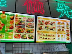 -鹤记生煎(touch12街店)