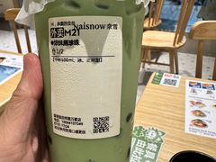 -奈雪的茶(石厦时代广场店)