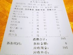 -高记广州大排档(关平路店)