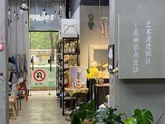 -100家灵感仓库·DIY团建(什刹海店)