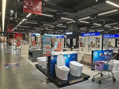 -百安居装修建材卖场(南山店)