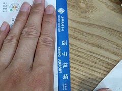-西宁曹家堡国际机场-T2航站楼