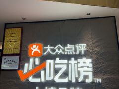 -大同江朝鲜菜•长春地标美食(绿园吾悦广场店)
