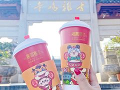 -鸡鸣赐茶(鸡鸣寺路店)