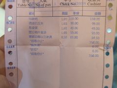 -七仙岭君澜度假酒店·桃源小馆中餐厅