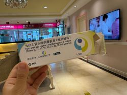 -北京俪婴妇产医院(朝阳大悦城店)