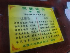 -华仔土鸡店(创意产业园店)