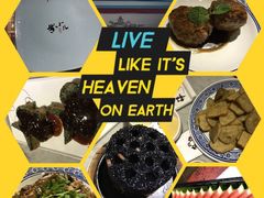 -局气 烤鸭·北京菜(光华路店)