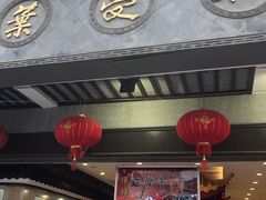 门面-叶受和(观前街店)
