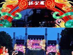 -老门东历史文化街区