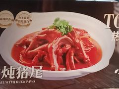 -小碗大胃(福久源新天地店)