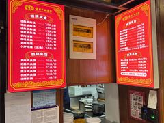 -虢国羊肉汤馆(政二街店)
