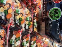 -池田寿司·4H鲜作(朝阳大悦城店)