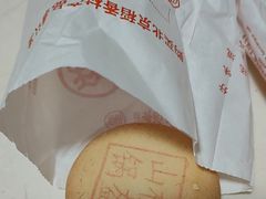 -北京稻香村(朝阳北路店)