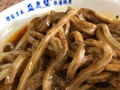 -清真盛志望麻酱酿皮·非遗老字号